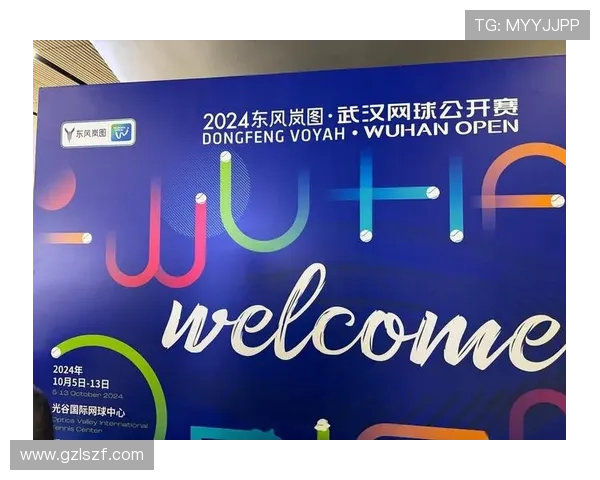 武汉网球队的团队协作精神与网球竞技的完美结合探讨 武汉网球队的团队协作精神与网球竞技的完美结合探讨