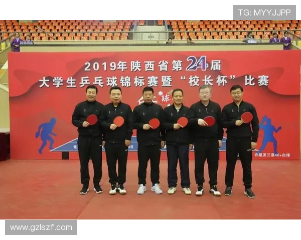 西安乒乓球队荣获全国团队协作排行榜第二名的辉煌成就