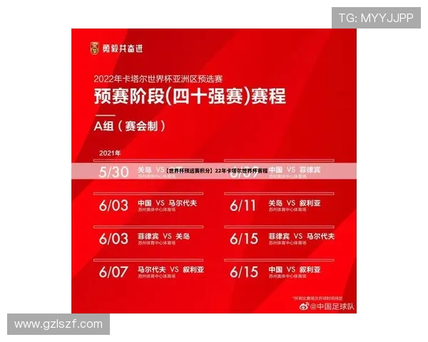 深圳乒乓球队与上海乒乓球队赛后复盘分析力量对比与战术探讨